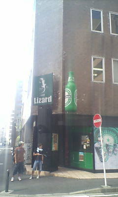 club Lizard